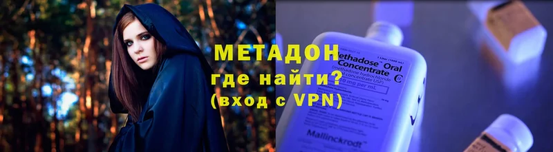 сколько стоит  кракен как войти  Метадон methadone  Бирюсинск 